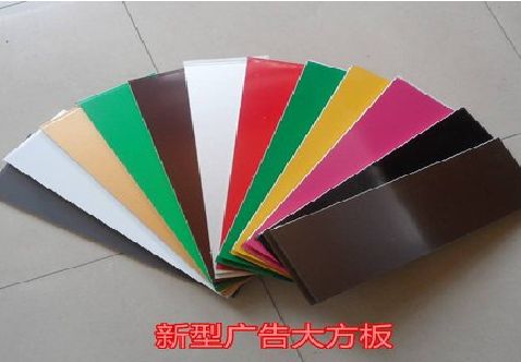 盱眙大方板和铝塑板的区别在哪里？