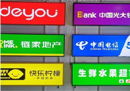 盱眙什么是3M店面门头招牌？