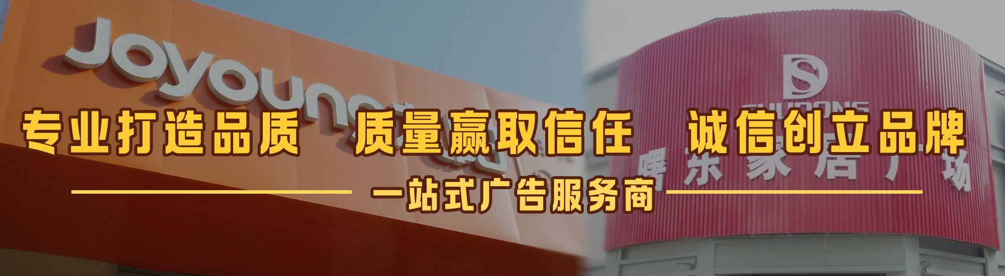 盱眙店面门头招牌网