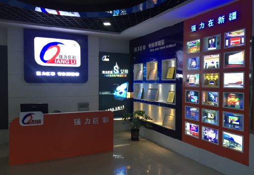 盱眙整体显示屏店招的作用。