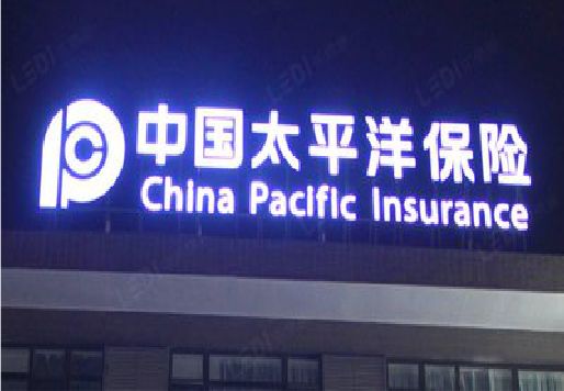 盱眙发光字招牌不亮的一些原因。