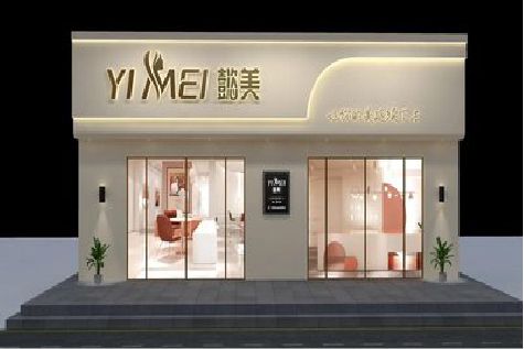 盱眙美容院招牌如何设计才能脱颖而出？