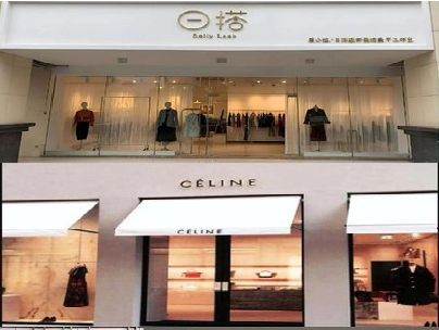 盱眙商场里的服装店招牌可以怎么做？