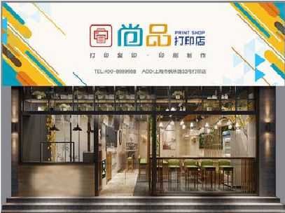 盱眙广告打印店的招牌如何设计才能吸引顾客？