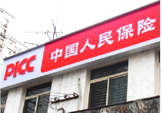 盱眙连锁店招牌常见的几种制作材质。