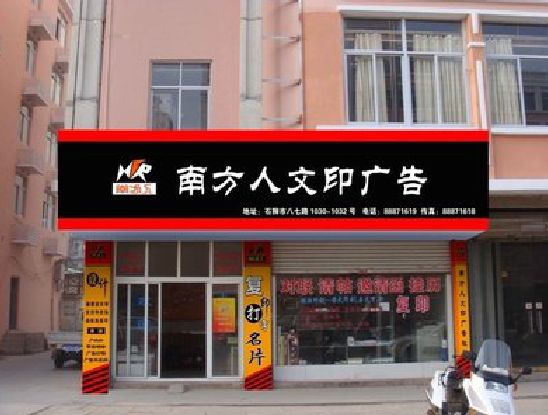 盱眙广告招牌系统管理的关键。