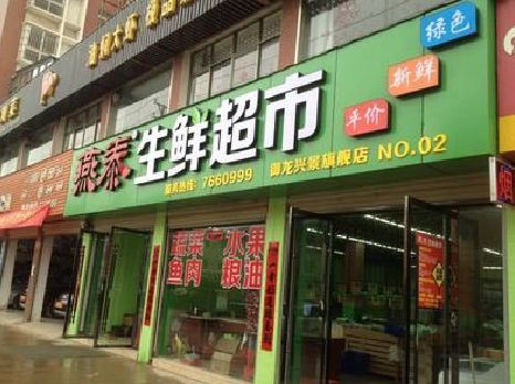 盱眙超市门头设计要注意什么？