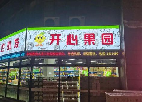 盱眙门头广告灯箱制作小常识。