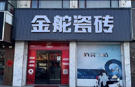 盱眙门头招牌设计制作细节。