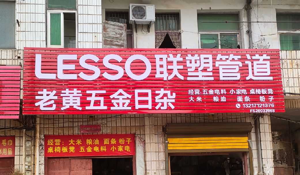 盱眙如何选择适合的门头广告材质