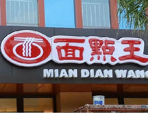 盱眙户外招牌怎么选材质能防雨防晒不褪色？